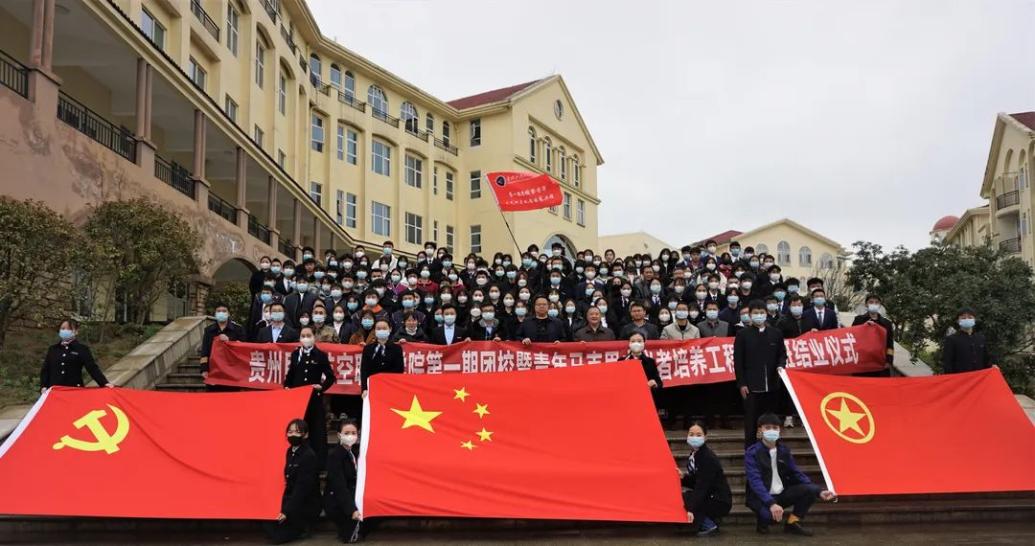 探花porn 首期团校暨“青马工程”培...