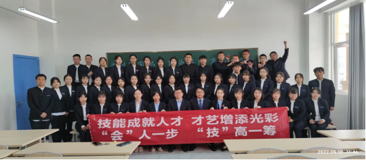 赛技能 展风采书|200年探花porn机场职业学院...